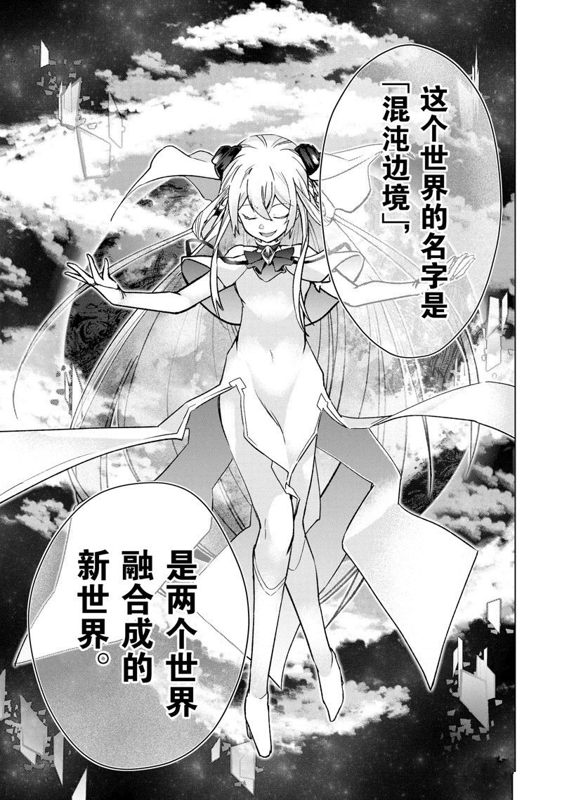 第40话 试看版