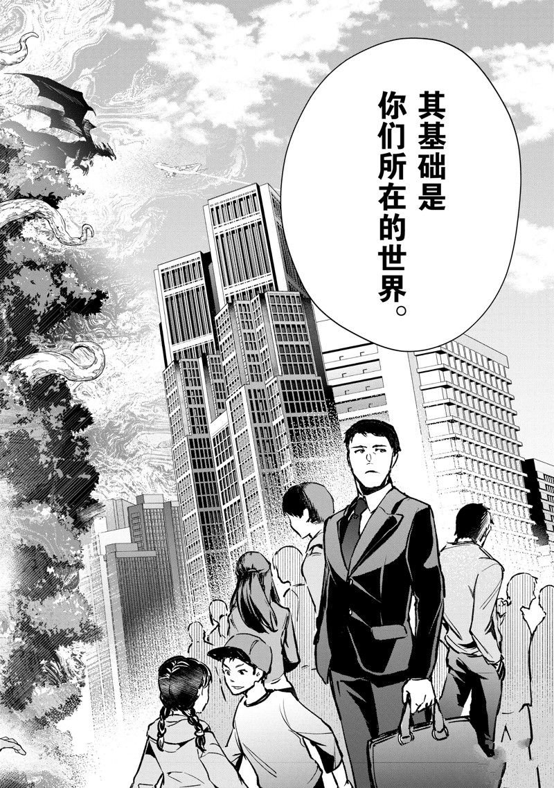 第40话 试看版