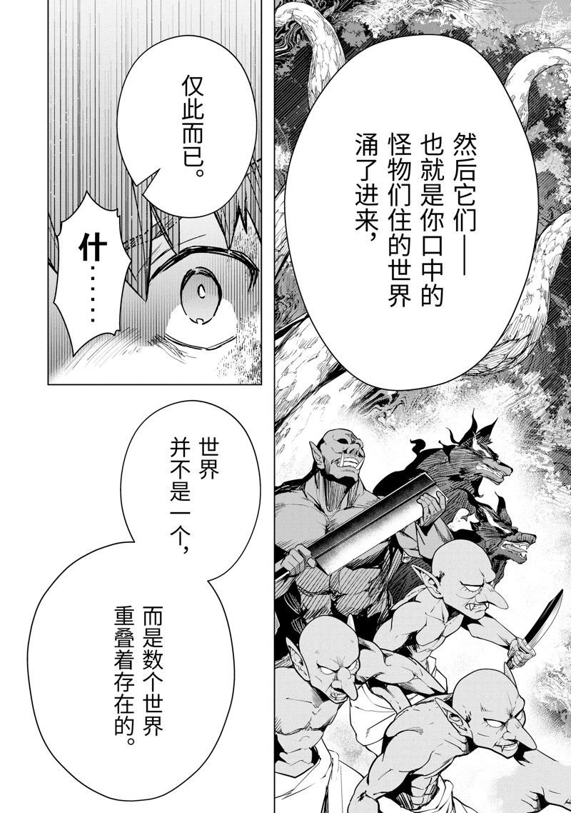 第40话 试看版
