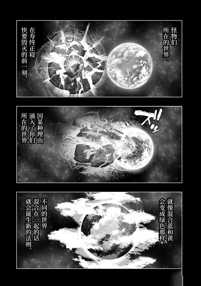 第40话 试看版