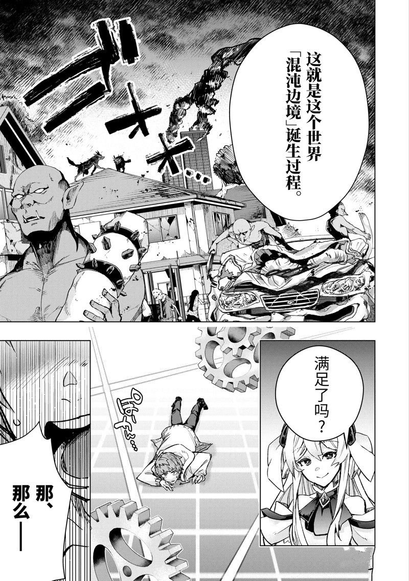 第40话 试看版