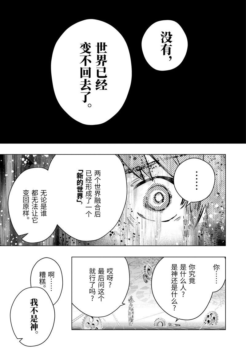 第40话 试看版
