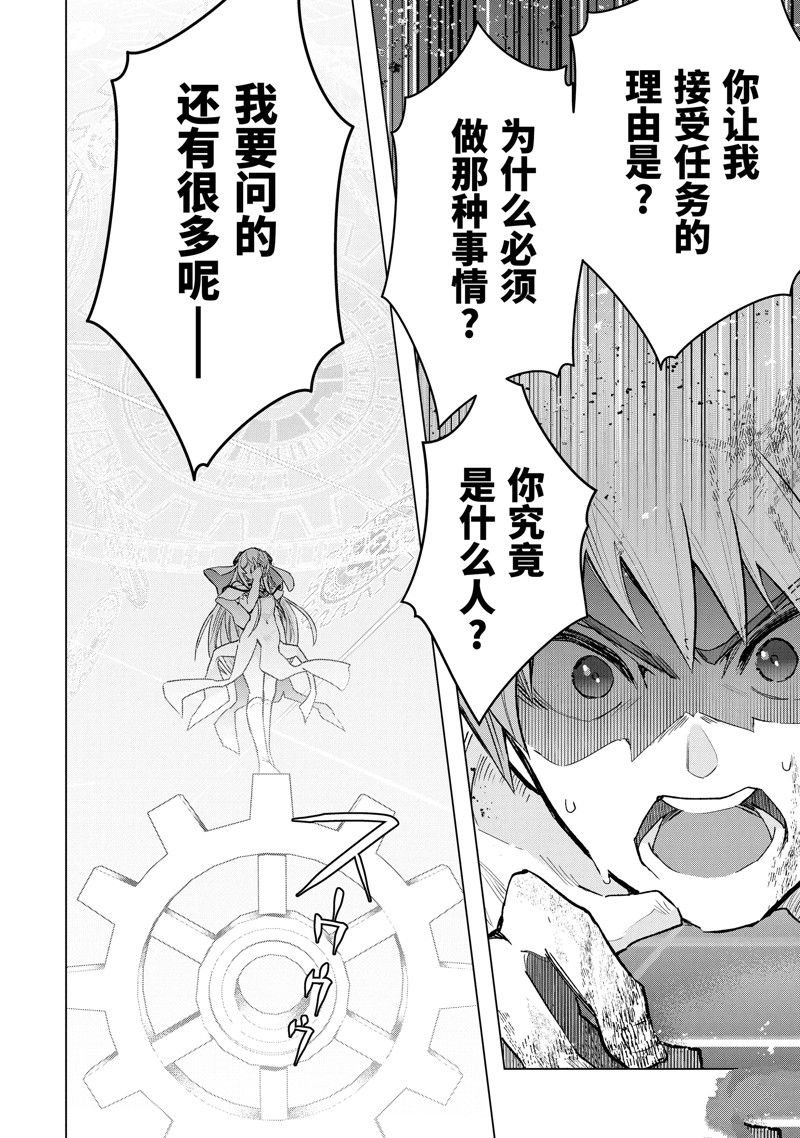 第40话 试看版