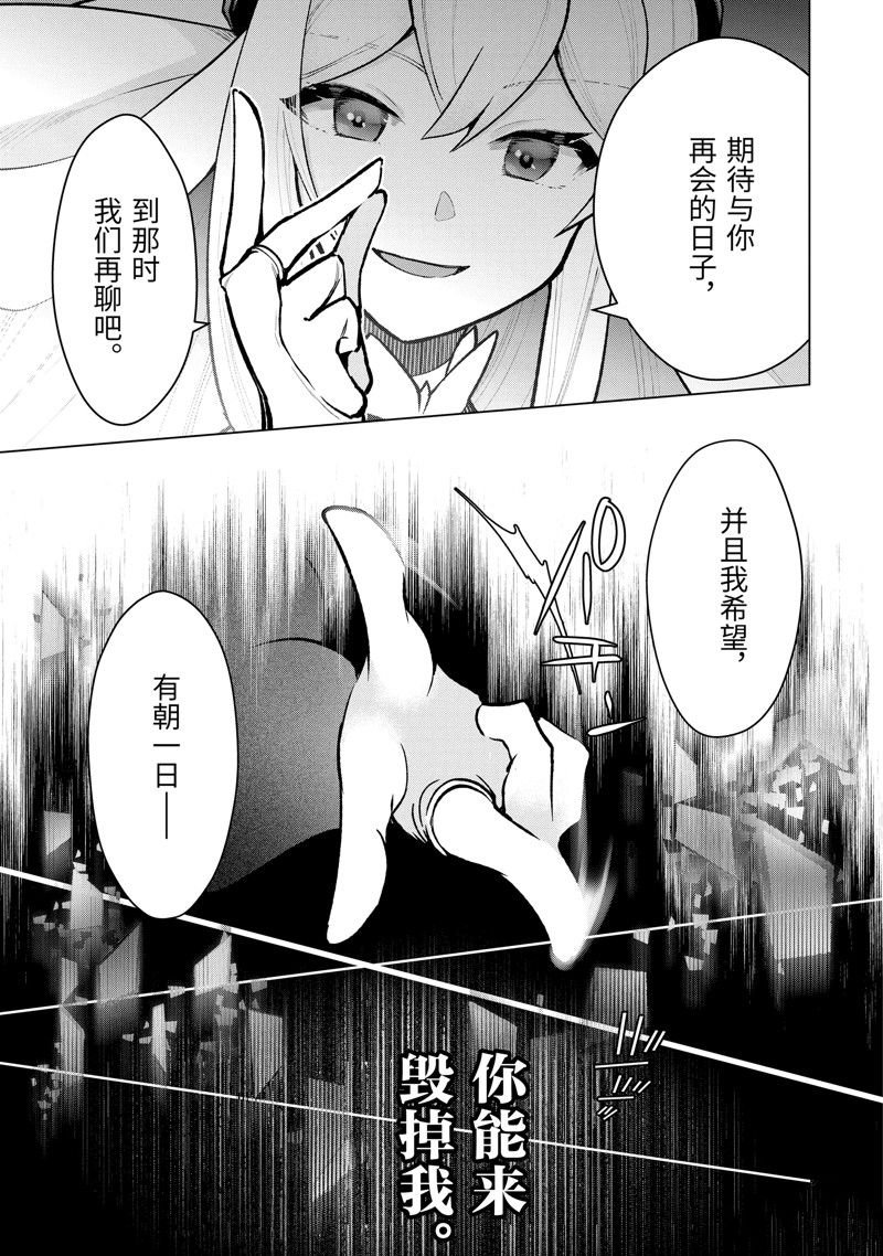 第40话 试看版