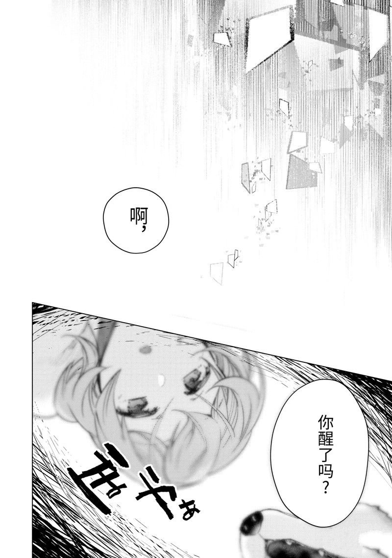 第40话 试看版