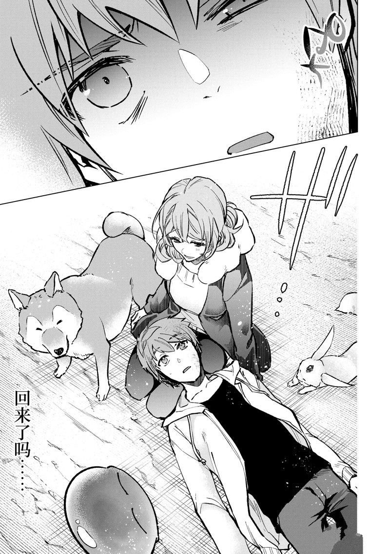 第40话 试看版