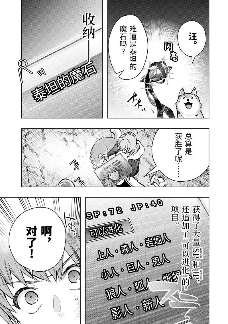 第40话 试看版