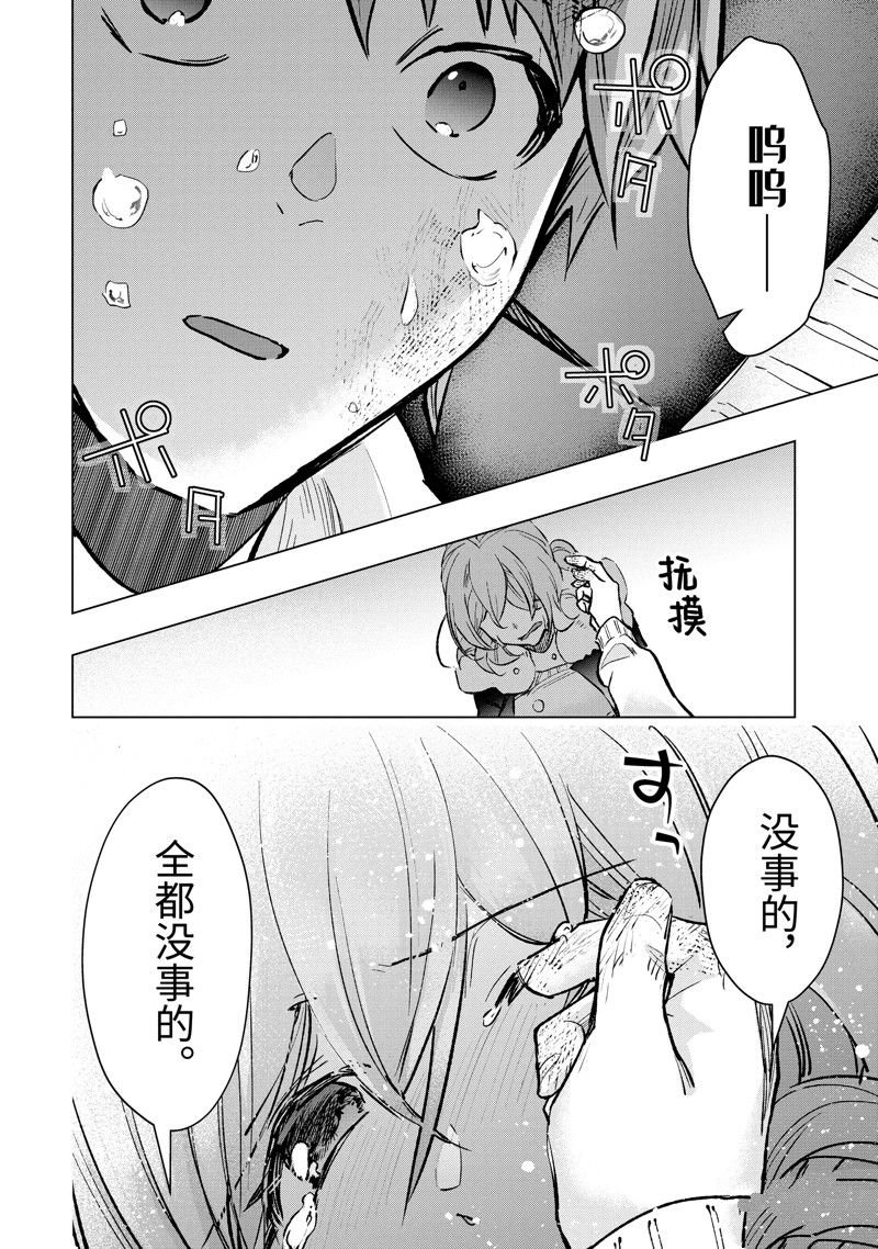 第40话 试看版