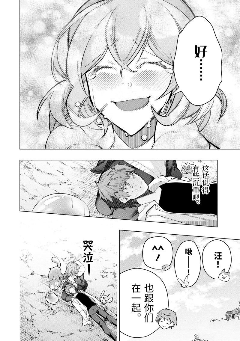 第40话 试看版