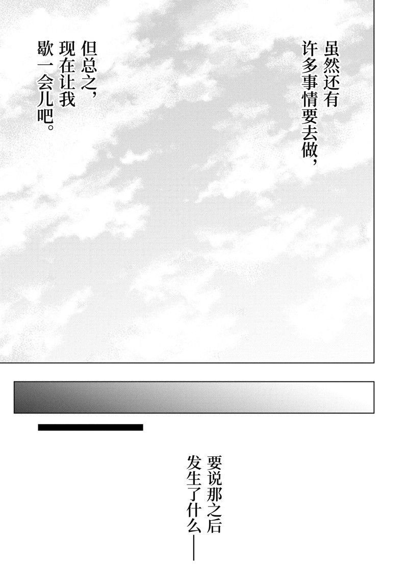 第40话 试看版