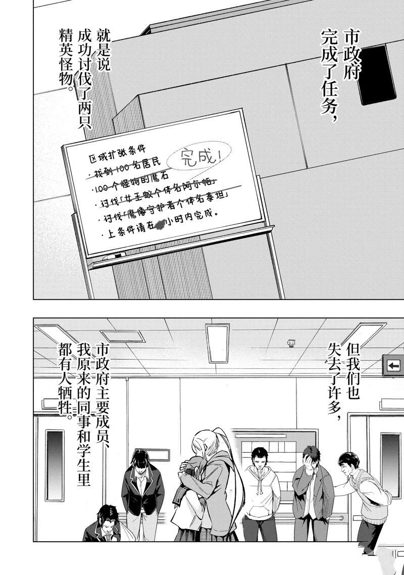 第40话 试看版