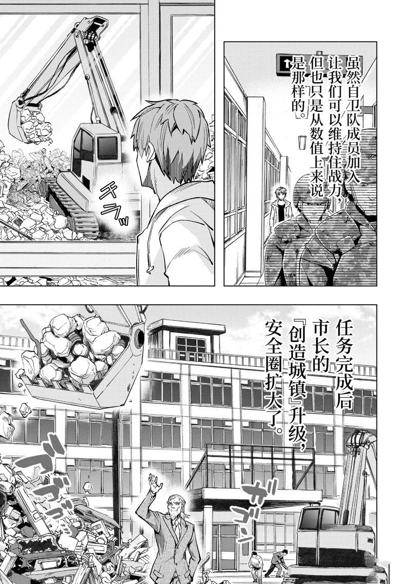 第40话 试看版