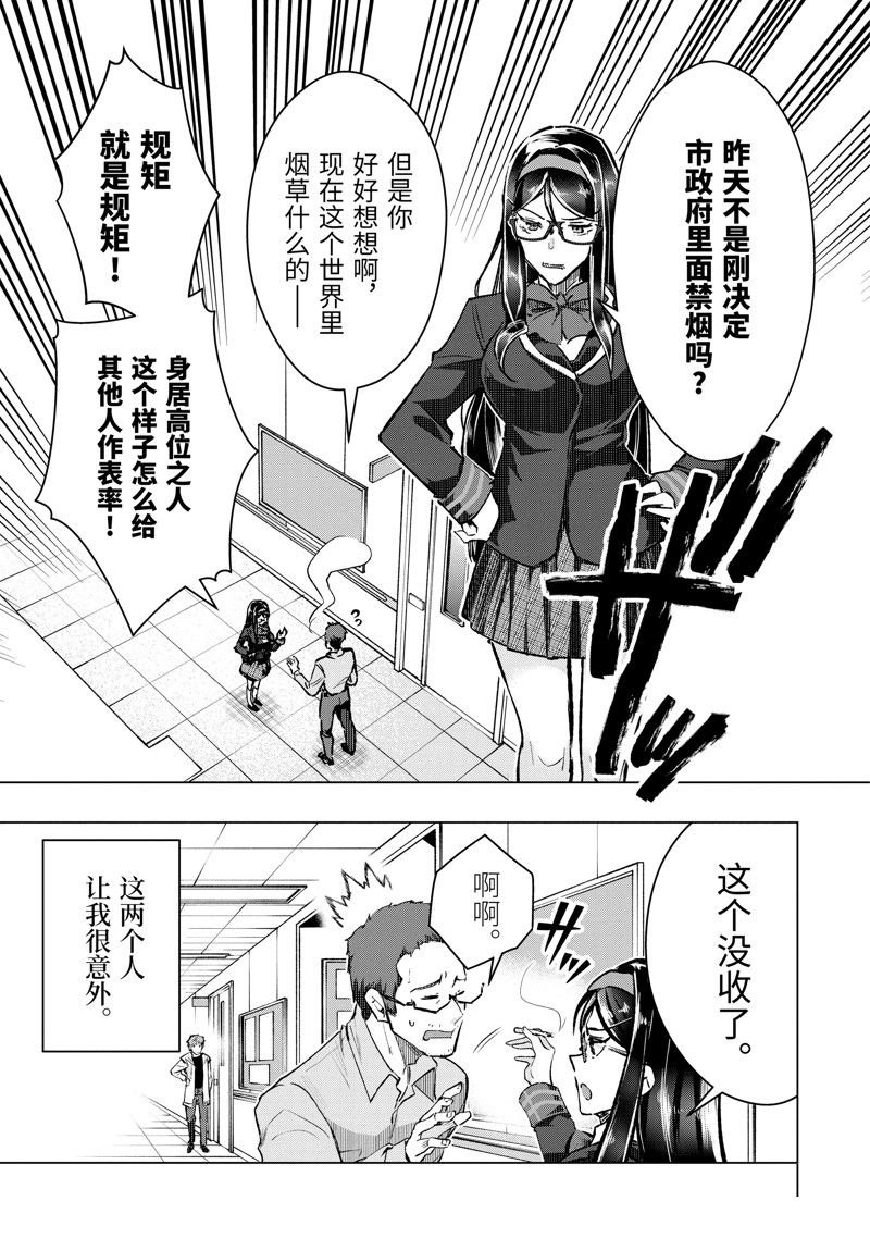 第40话 试看版