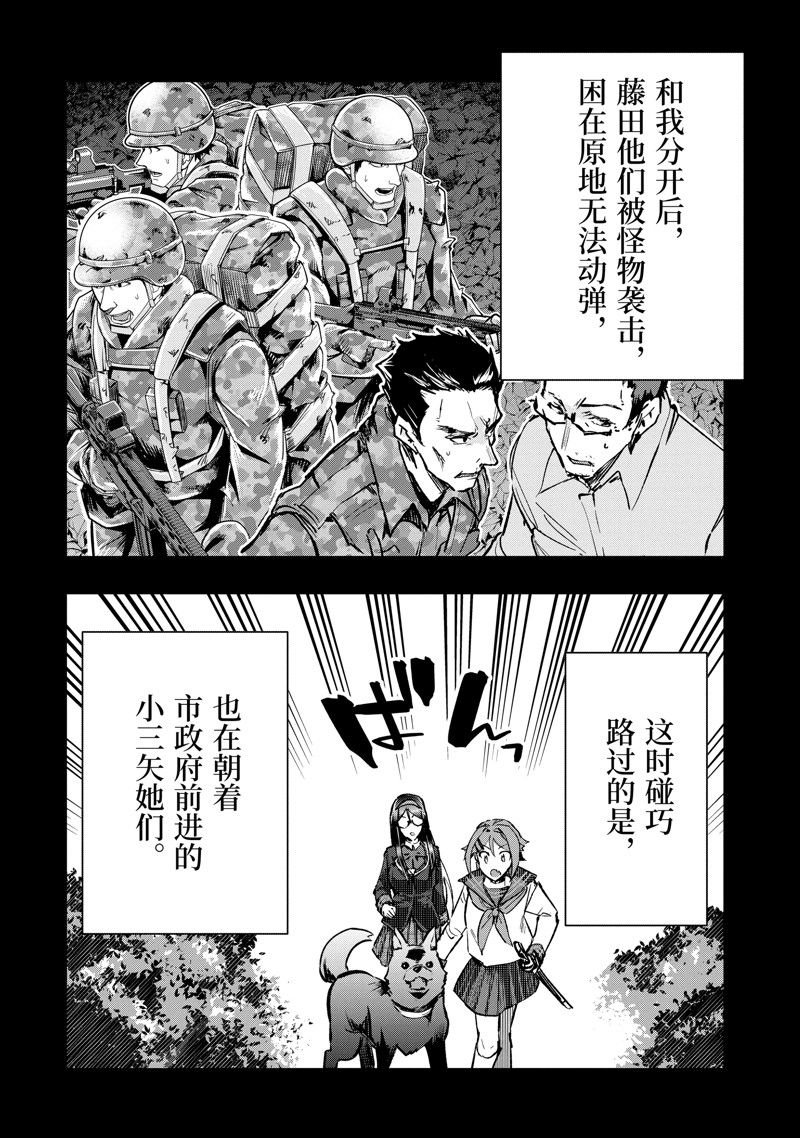 第40话 试看版