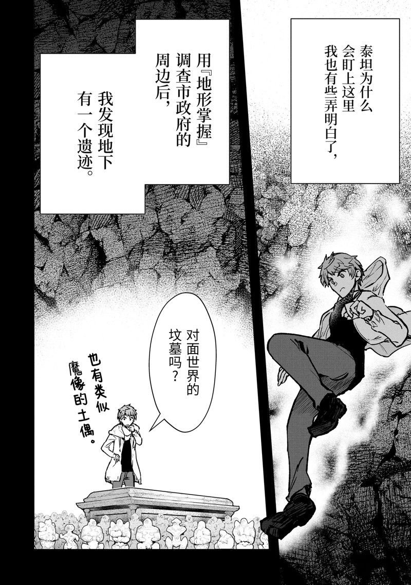 第40话 试看版