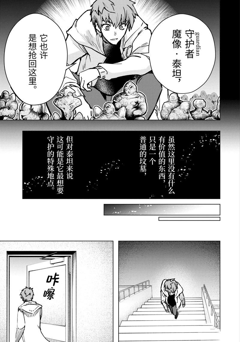 第40话 试看版