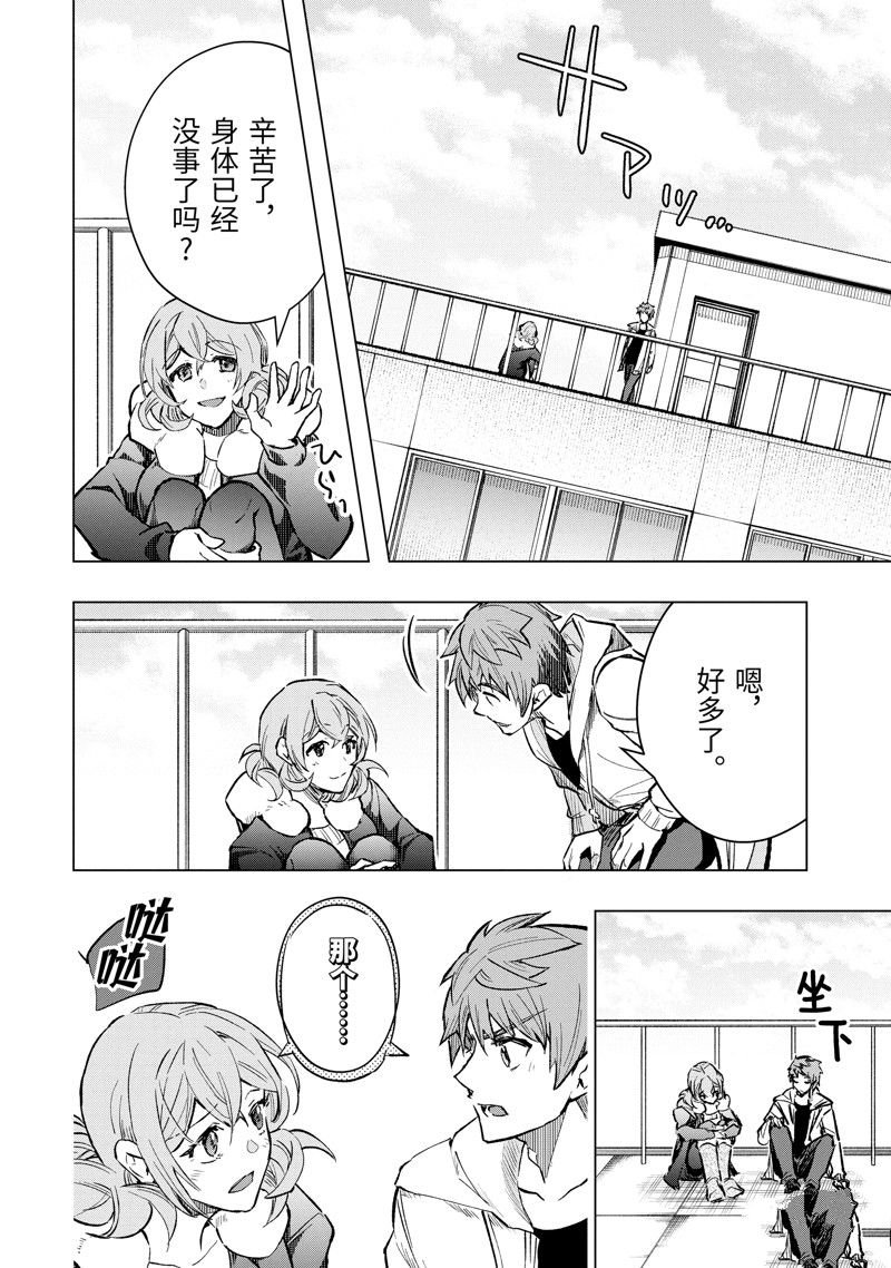 第40话 试看版