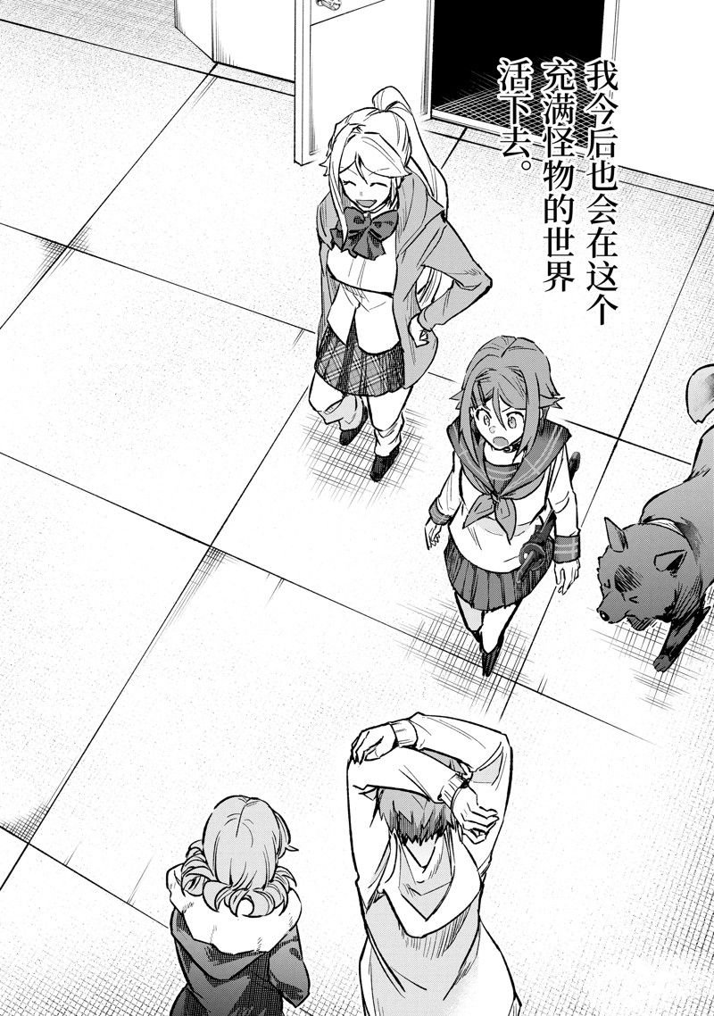 第40话 试看版