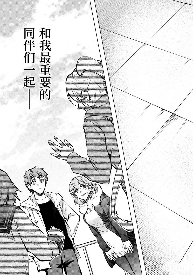 第40话 试看版