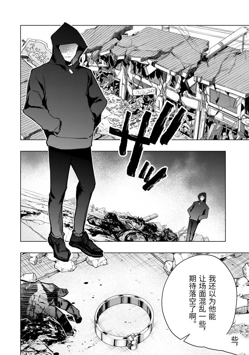 第40话 试看版