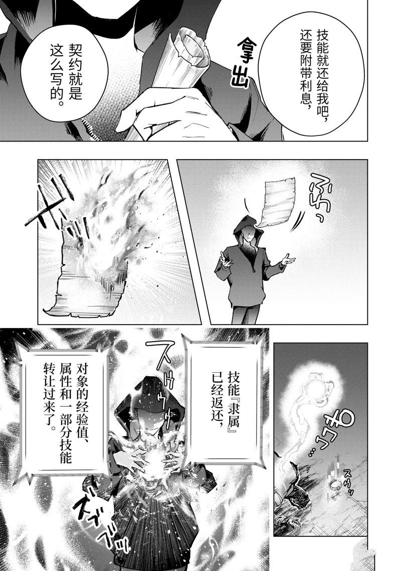 第40话 试看版