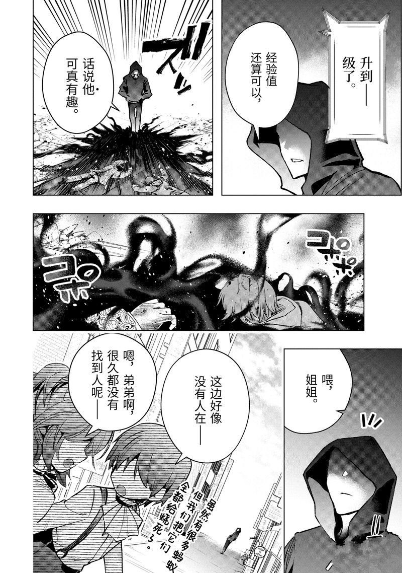 第40话 试看版
