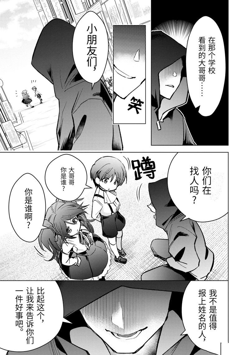 第40话 试看版