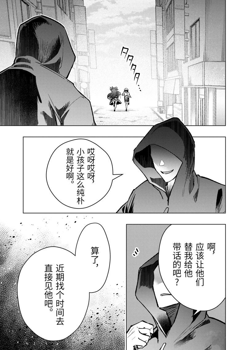 第40话 试看版