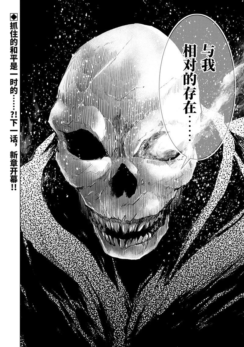 第40话 试看版