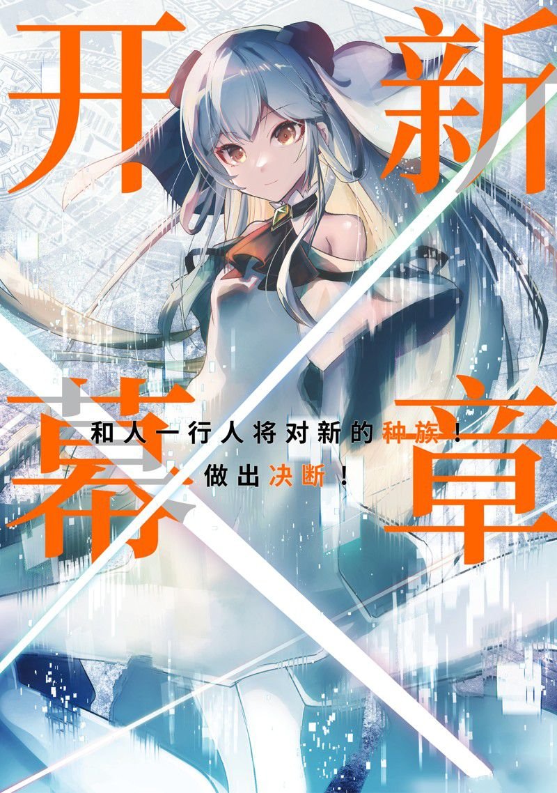 第41.1话 试看版