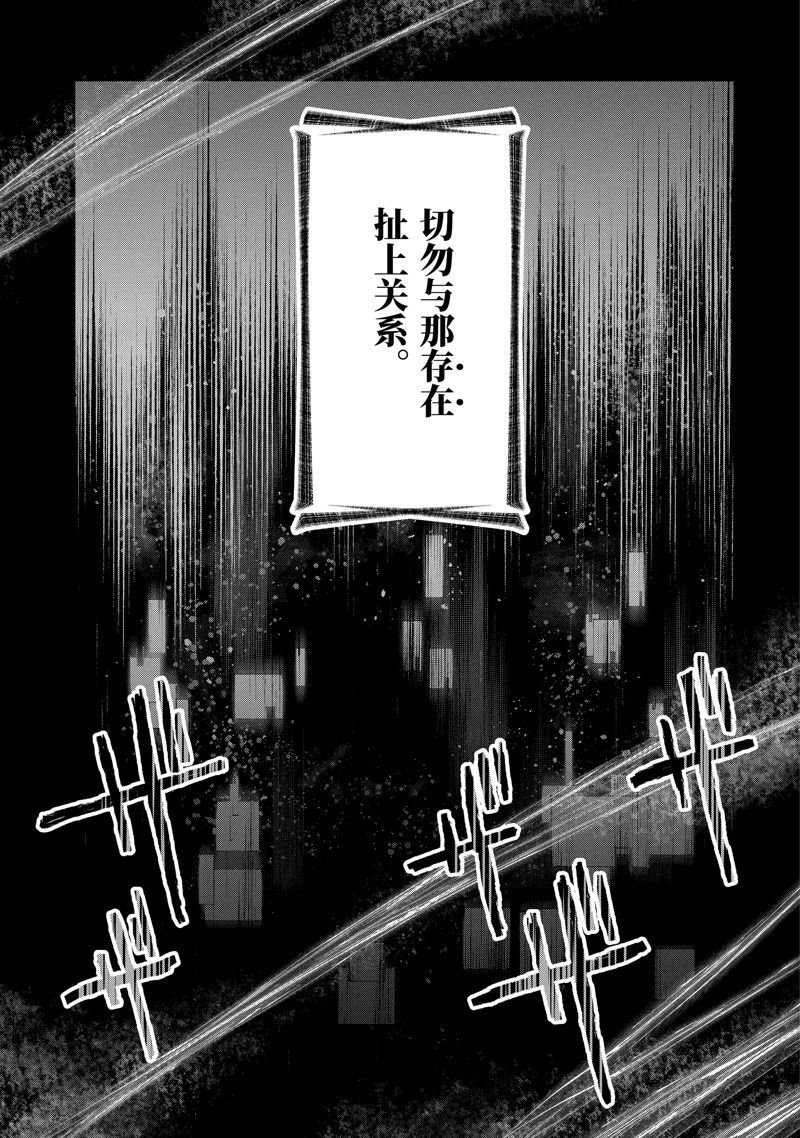 第41.1话 试看版