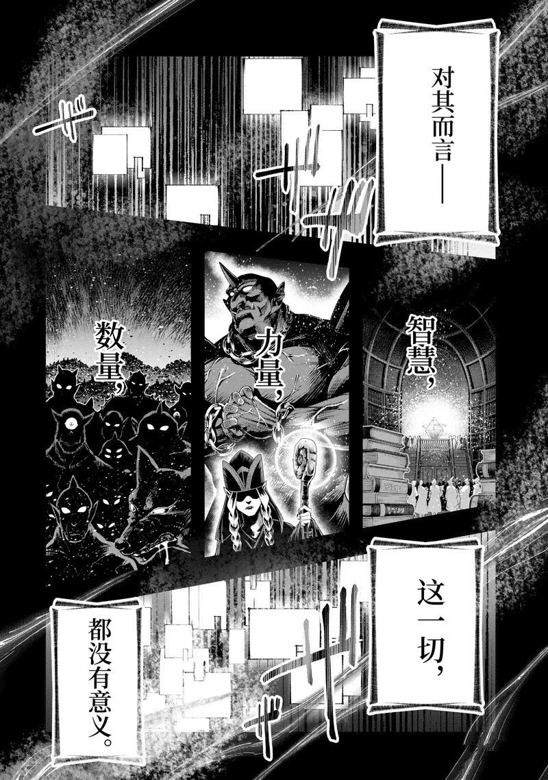 第41.1话 试看版