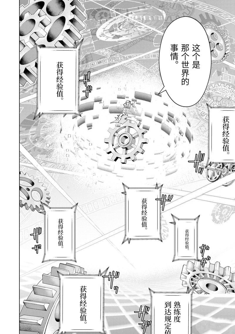 第41.1话 试看版