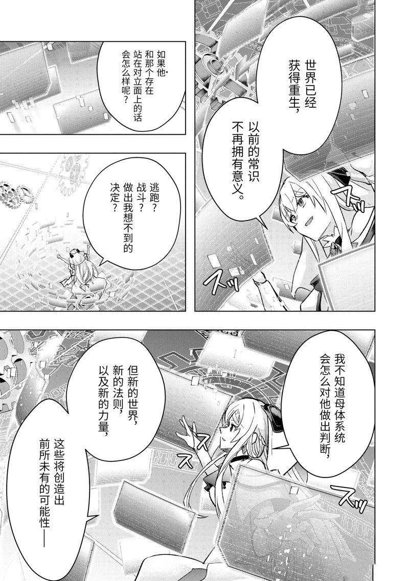 第41.1话 试看版