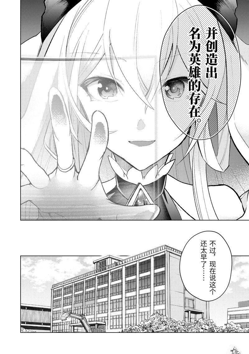 第41.1话 试看版