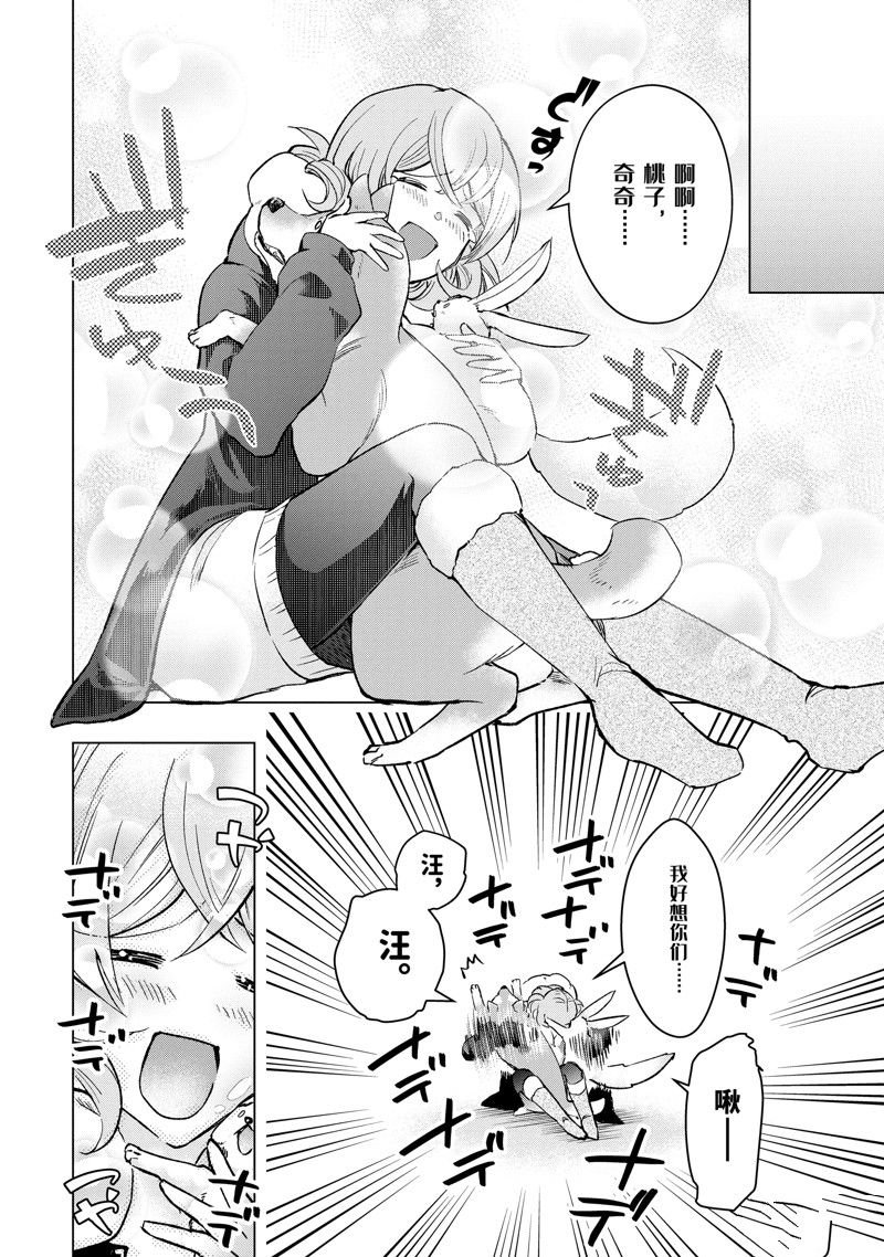 第41.1话 试看版