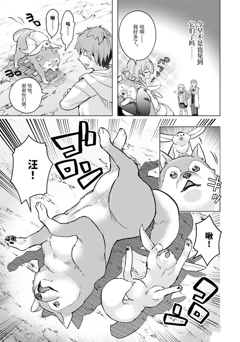 第41.1话 试看版