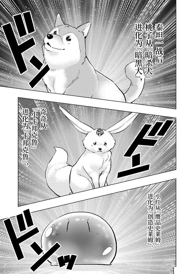 第41.2话 试看版