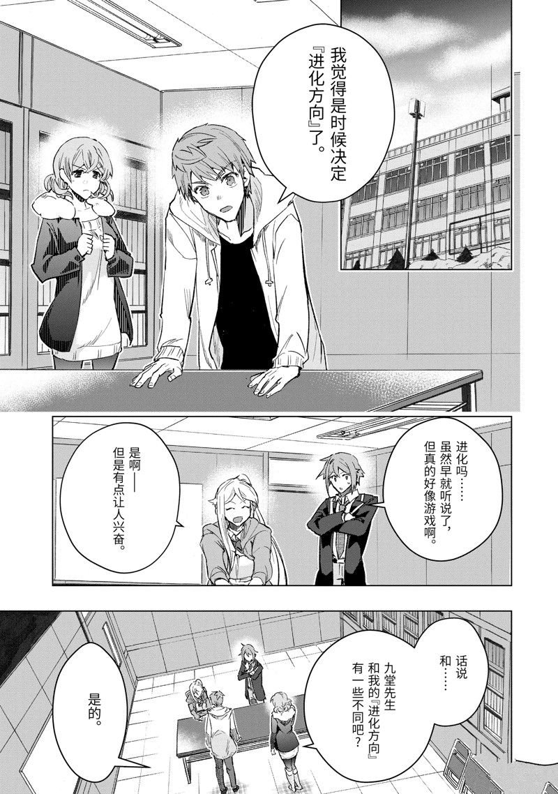第41.2话 试看版