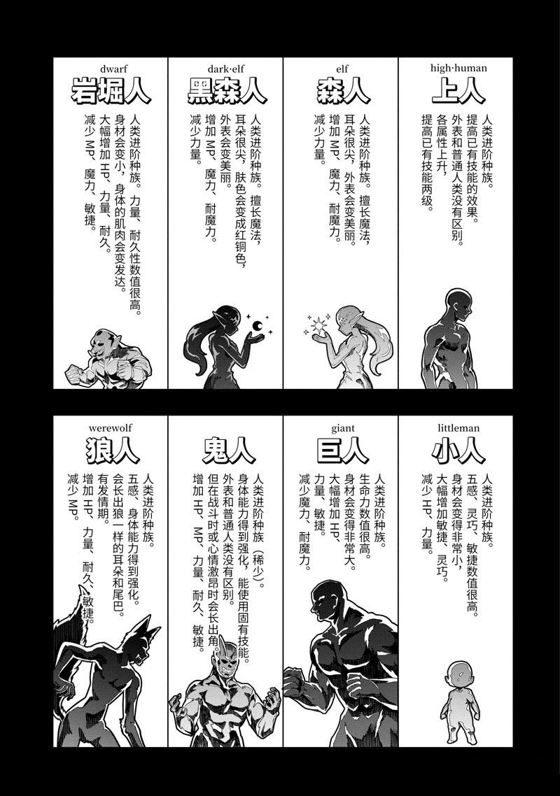 第41.2话 试看版