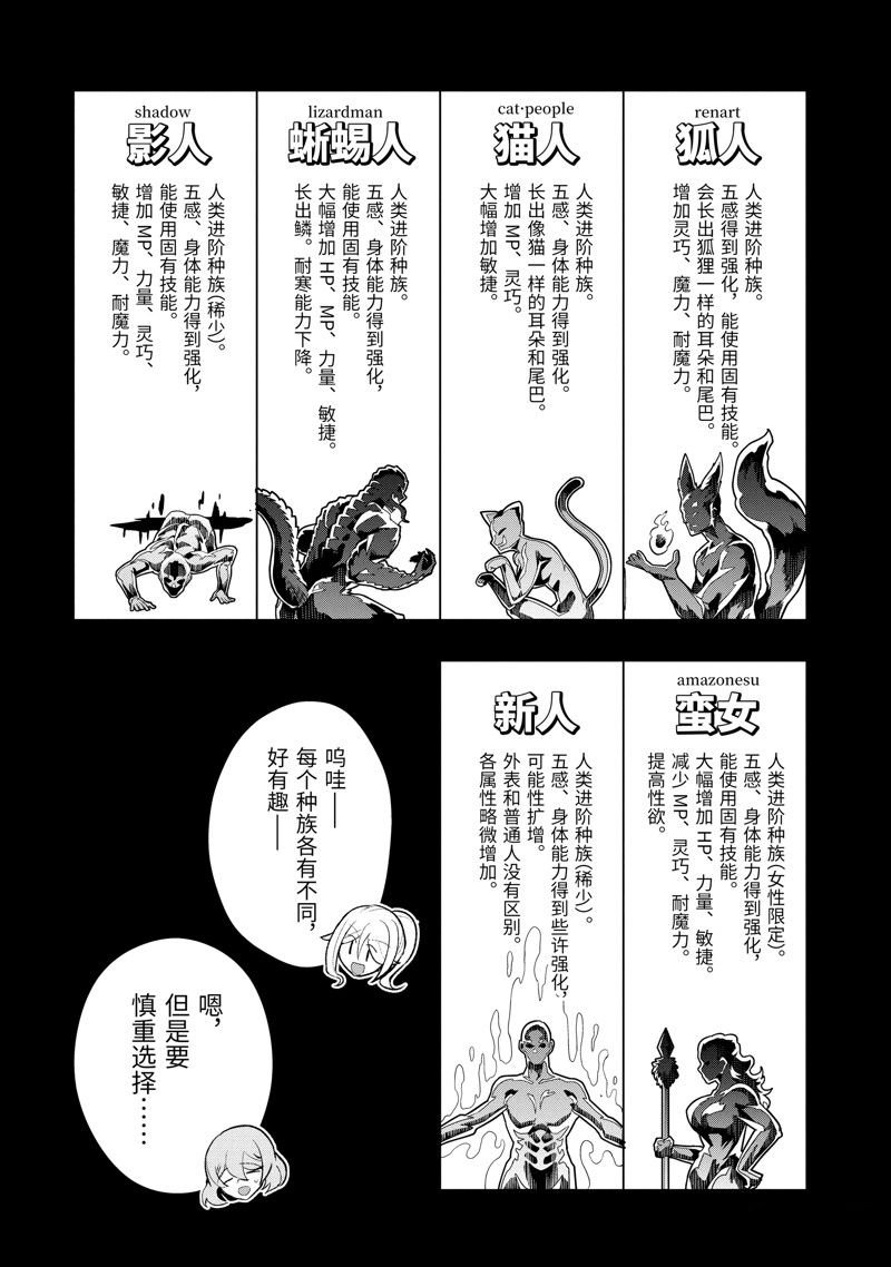 第41.2话 试看版