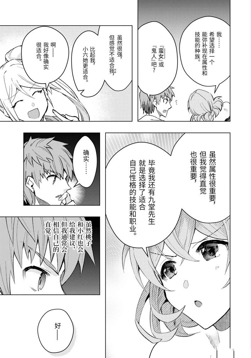 第41.2话 试看版