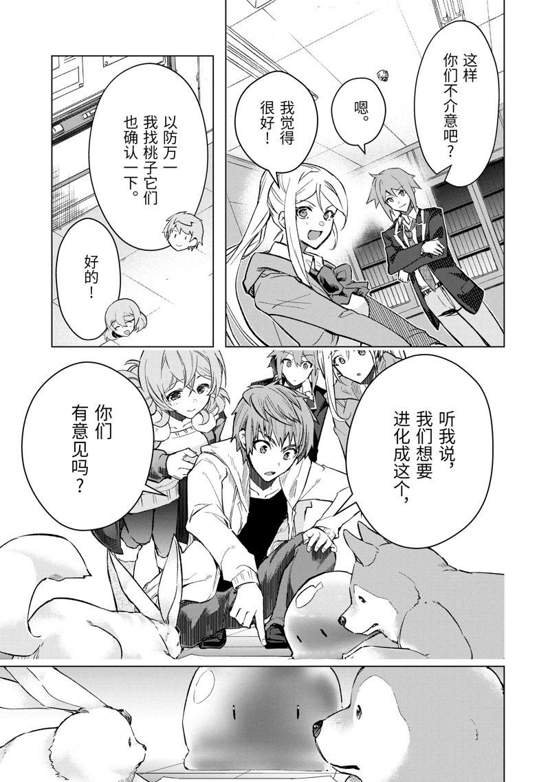 第41.3话 试看版