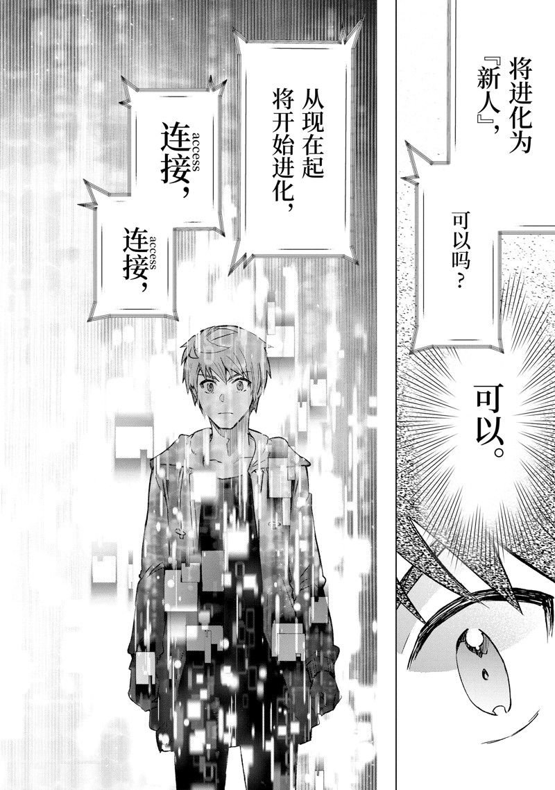 第41.3话 试看版