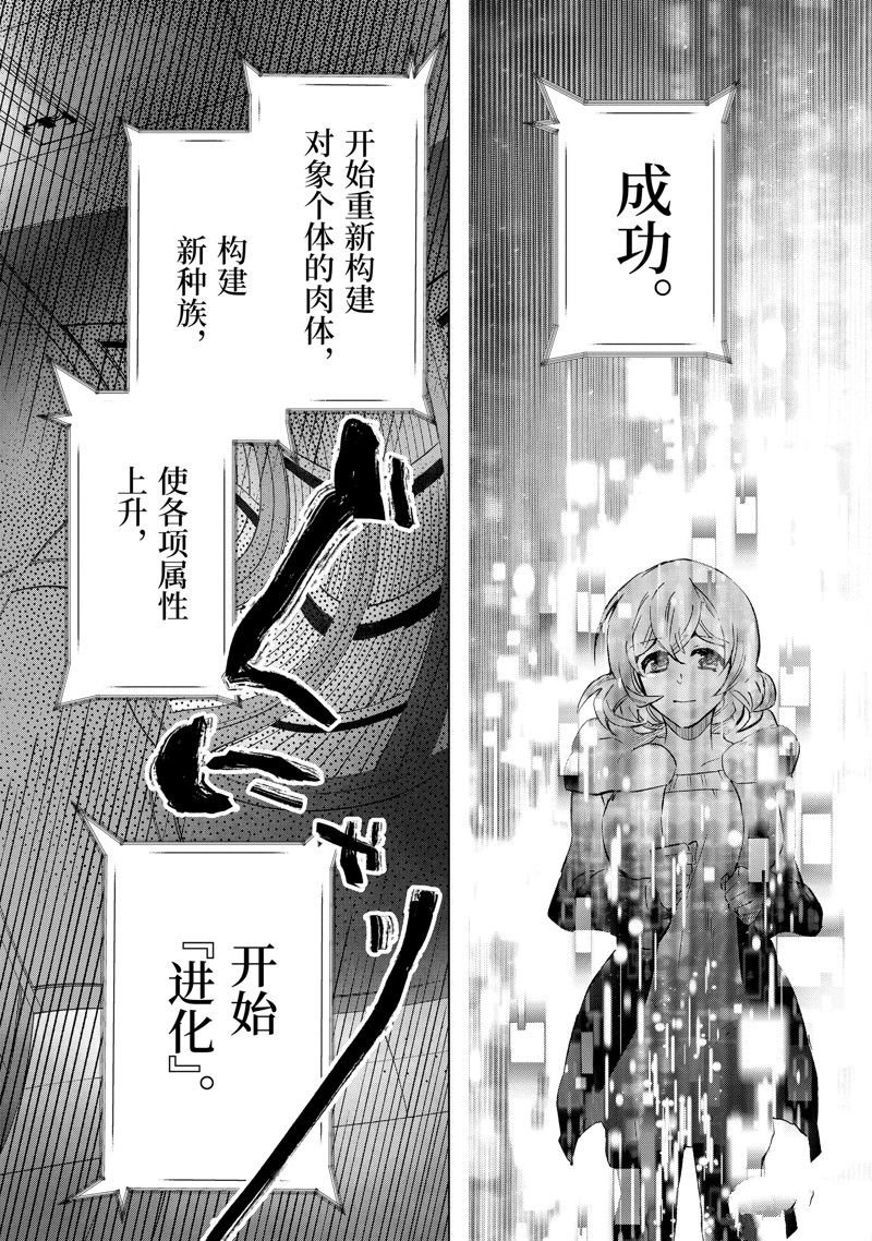 第41.3话 试看版