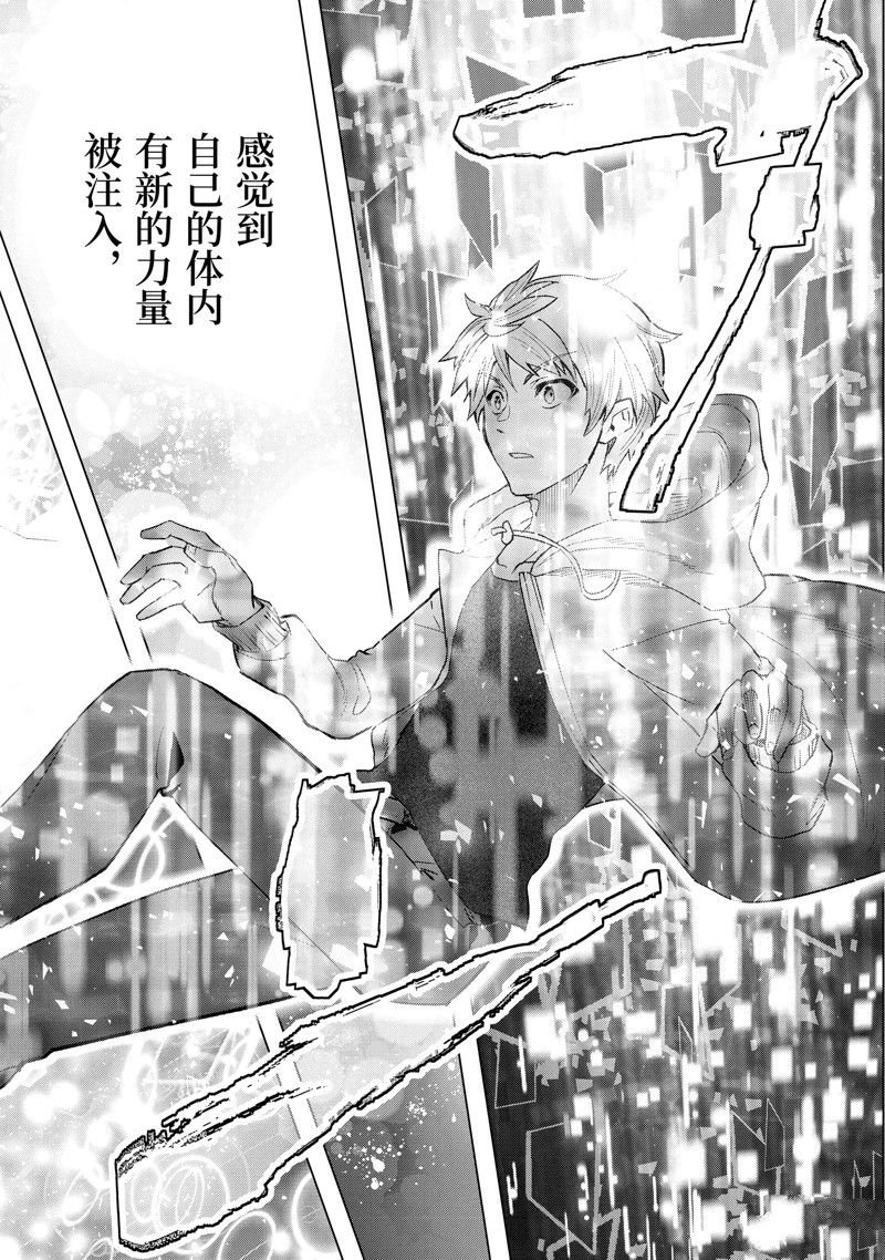 第41.3话 试看版