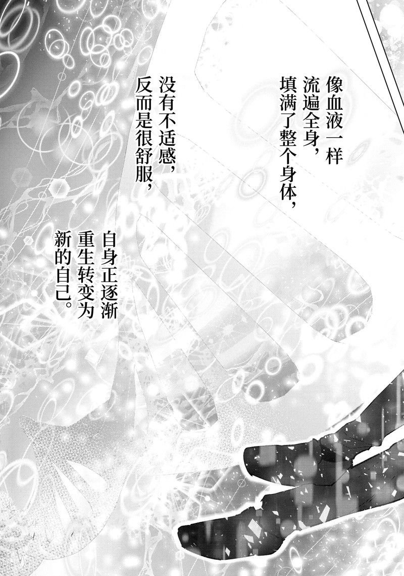 第41.3话 试看版