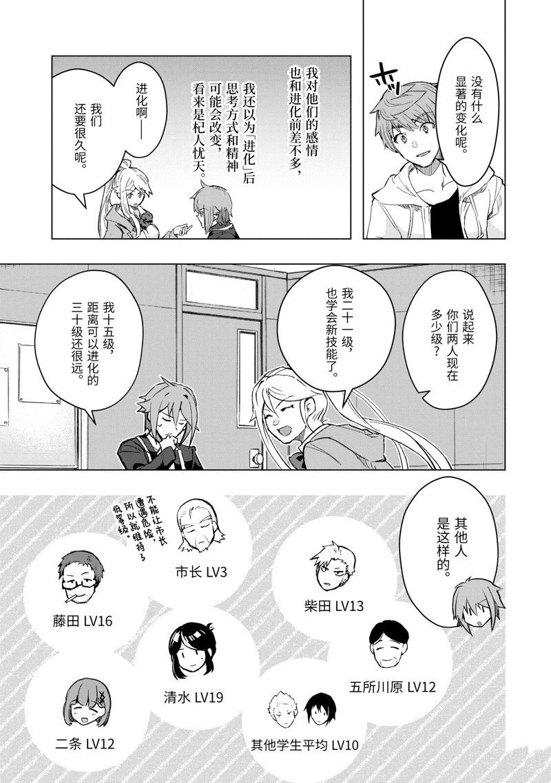 第41.4话 试看版