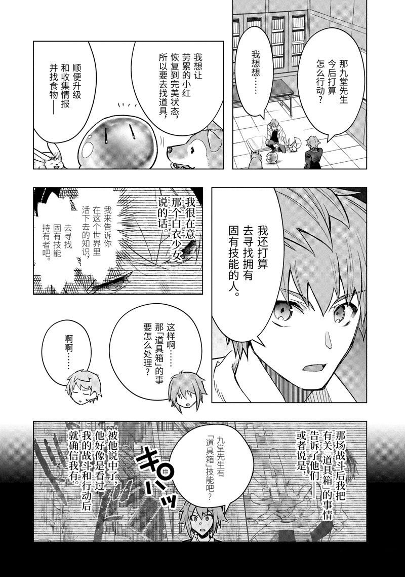 第41.4话 试看版