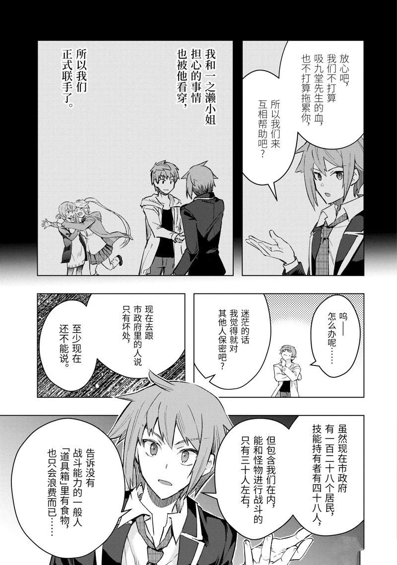 第41.4话 试看版